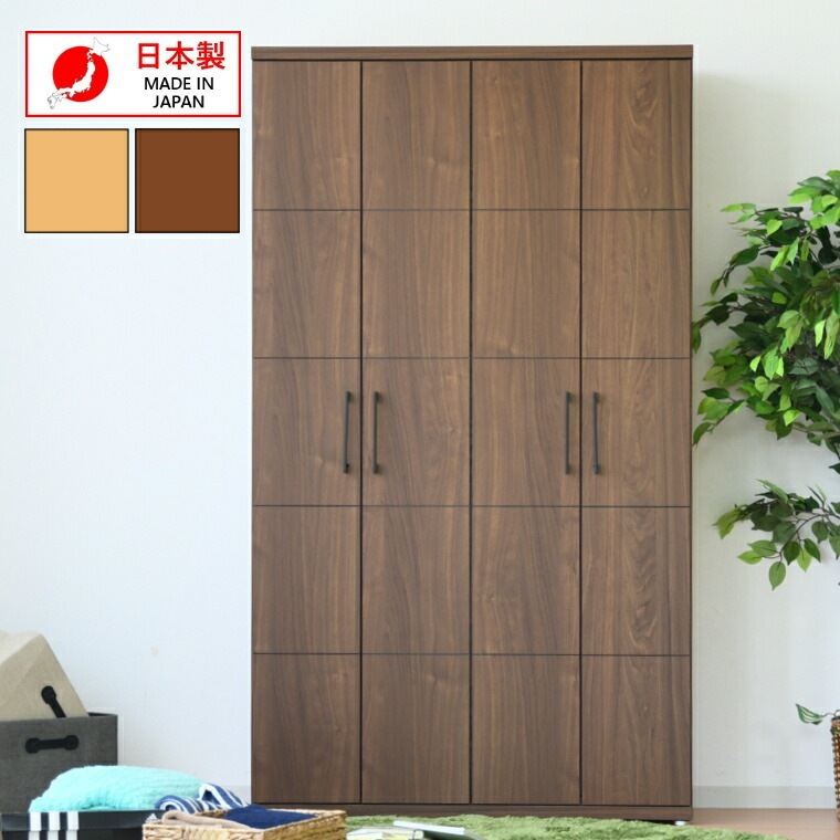 靴箱 収納 玄関 下駄箱 完成品 木製 幅105cm ハイタイプ シューズボックス 国産 日本製 43,420円