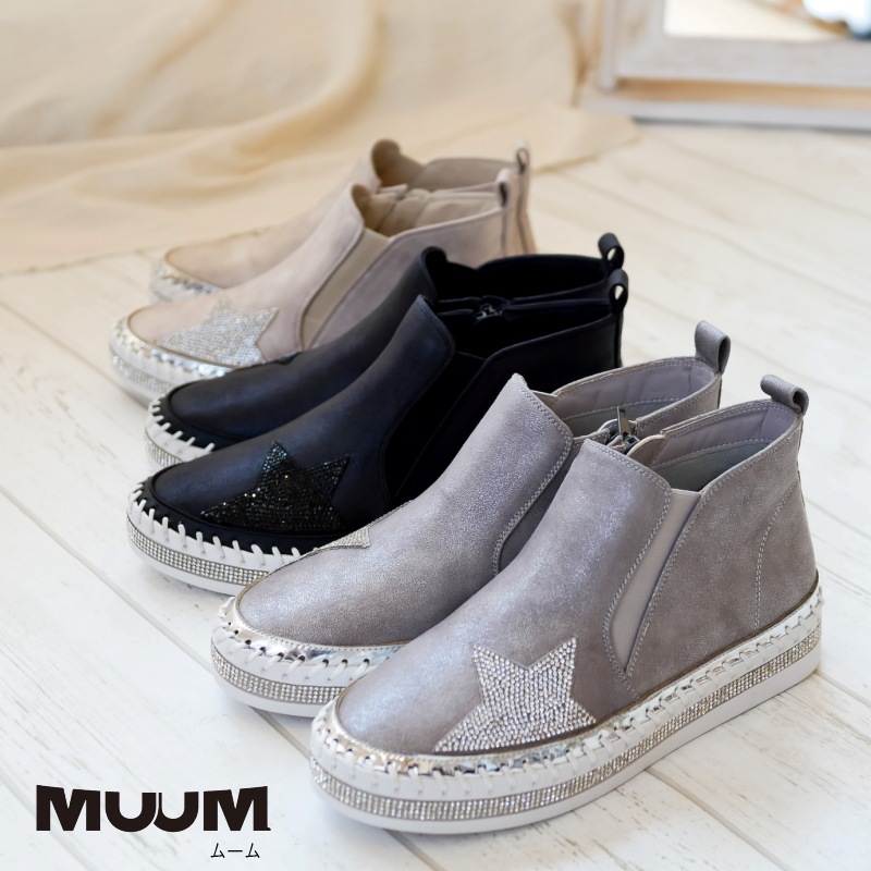 ハイカットスニーカー 靴 レディース ビジュー ラインストーン 星 キラキラ 歩きやすい インヒール