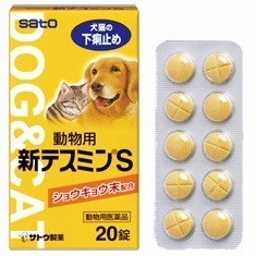 他サイト： 【在庫限り】動物用新テスミンＳ：20錠入の商品画像