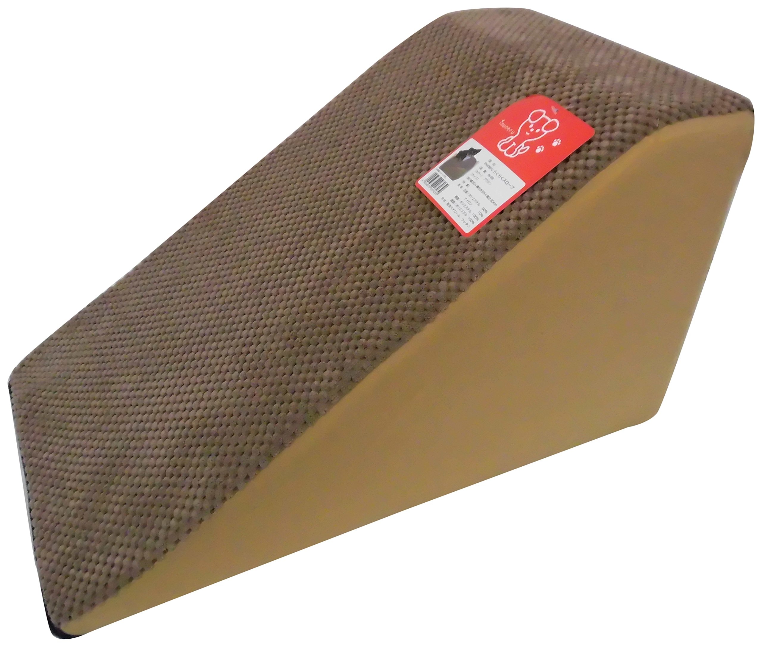 イヌネル (inuneru) らくらくスロープ ブラウン