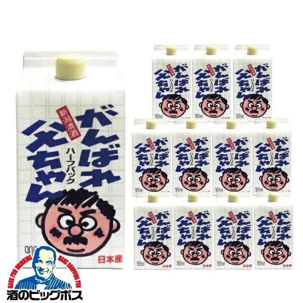 日本酒 パック【本州のみ 送料無料】がんばれ父ちゃん 900mlパック×2ケース/12本(012)『FSH』