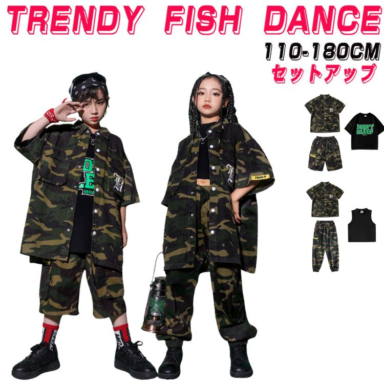 ブレイブキッズ ダンス衣装 日常の服装 ヒップホップ ダンス 3点セット アウター+シャツ+ズボン 男の子 女の子 ズボン ジャッズ 演出服 オシャレ 衣装 セットアップ ヒップホップ 子供服 ストリ