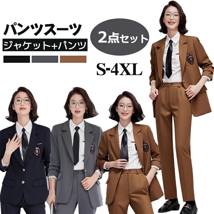 「SNS話題に中」今も登場 2点セット レディース 通勤 入学式 卒業式 パンツ ビジネス リクルート セットアップ 制服 学園 おしゃれ 中学生 高校生 セレモニー ママ 入園式 ママ 卒業式
