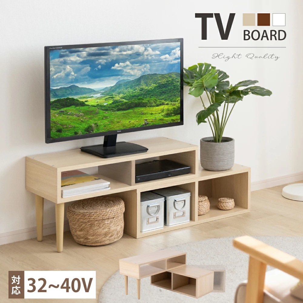 【挑戦最安値あり】テレビ台 ローボード tv台 テレビラック 75cm 130cm テレビボード オープン収納 ローボード 家具 コーナー 角度調整 32～40V型対応 簡単組立 AVラック 木製 テ