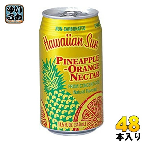 ハワイアンサン パイナップル・オレンジ・ネクター 340ml 缶 48本 (24本入×2 まとめ買い)