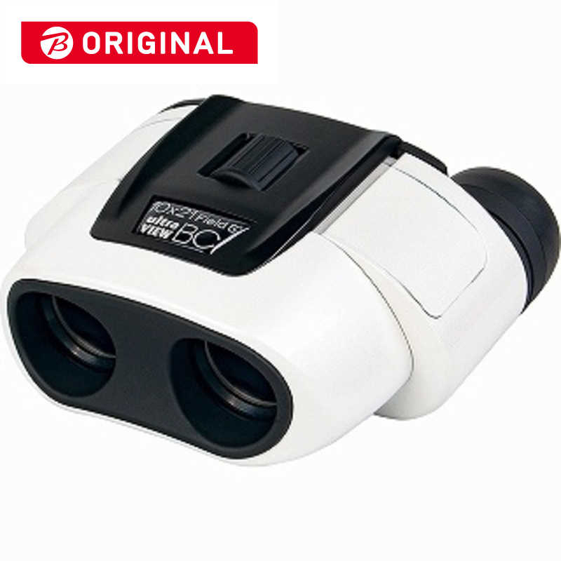 ケンコー　双眼鏡 「Ultra-View(ウルトラビュー)BC」 [10倍] ホワイト　BC 10×21FMC WH