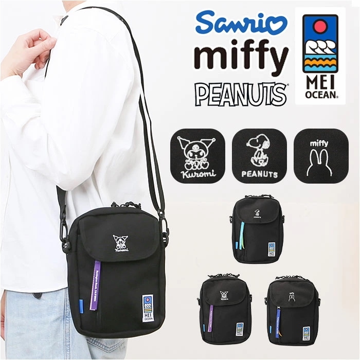 MEI OCEAN ショルダーバッグ 通販 メイ オーシャン ショルダーバック 斜めがけバッグ 小さめ 軽量 軽い レディース メンズ ブランド おしゃれ かわいい 可愛い シンプル キャラクター 黒
