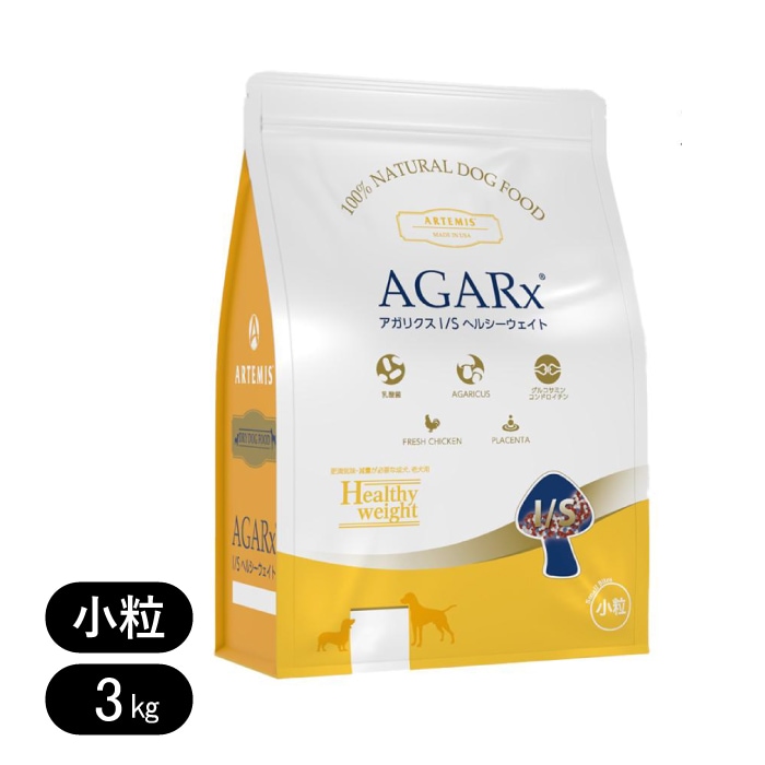 アーテミス アガリクスイミューンサポート ヘルシーウェイト 3kg 犬用 ドッグフード ペットフード 成犬 全犬種 ダイエット 老犬 チキン ドライ魚 Artemis