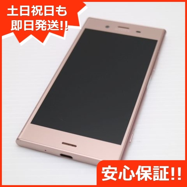 超美品 701SO Xperia XZ1 ピンク スマホ SOFTBANK SONY 180