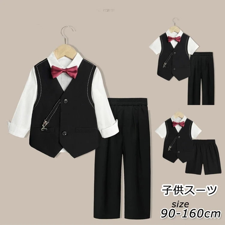 【急速出荷!】子供服 フォーマル スーツ 男の子 キッズ スーツ ベスト シャツ ズボン フォーマル スーツ リングボーイ用 おそろい 上下セット カジュアルスーツ 入学式 卒業式 入園式 七五三 初
