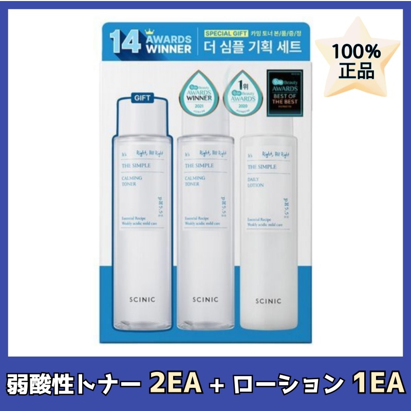 ザ シンプル スキンケア / トナー145ml 2EA + ローション145ml 1EA / 韓国コスメ