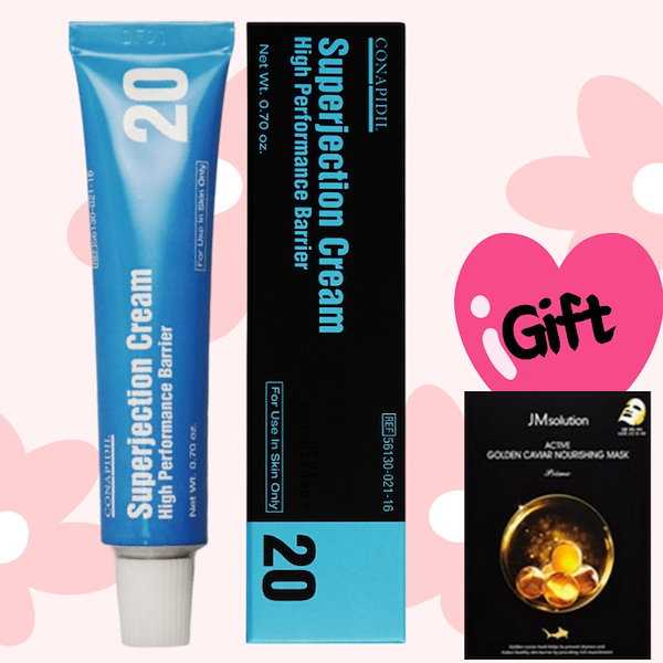 最安値‼️Superjection Cream スーパージェクションクリーム