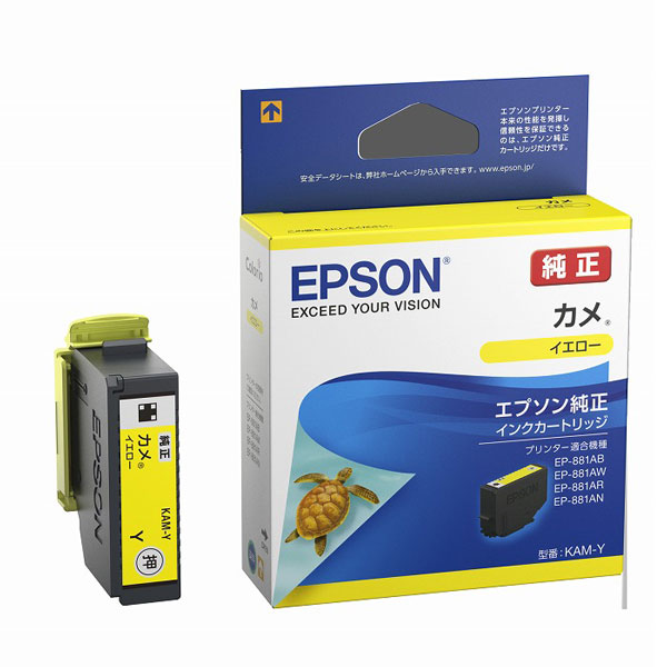 あすつく】 美品 EPSON エプソン EP-885AW ホワイト カラリオ PC周辺