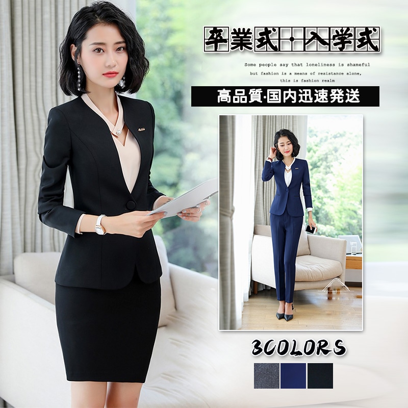 【急速出荷】2025初春新品 レディース スーツセット 二点セット 卒業式 ママ スーツ セットアップ 通勤 入学式 メガ割 1