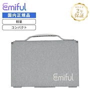 スタイリッシュ｜正規品 Emiful エミフル 太陽光発電 蓄電池 非常用電源 防災 Emiful エミフル ポータブル電源 emi-pb500専用 ソーラーパネル ソーラーパネル 45W 軽量 コンパクト 持ち運び