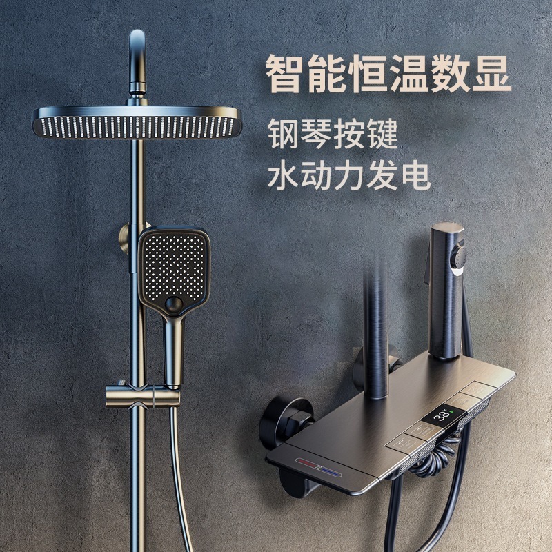 定温デジタルシャワーシャワーセット家庭用銅ピアノボタンシャワーミキサーバルブガンアッシュバス蛇口