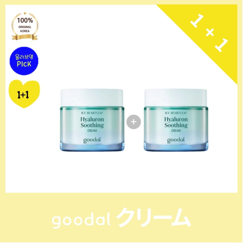 [正品]good* グダルクリーム 75ml+75ml 1+1 ドクダミ ヒアルロン スージングクリーム 5,584円