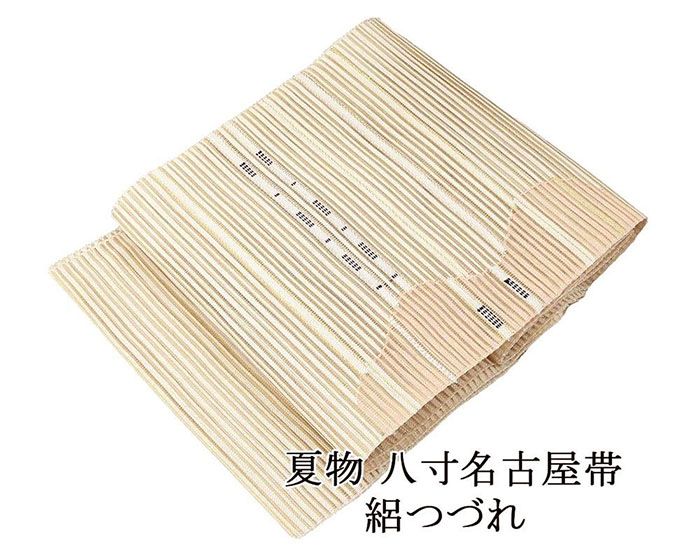 夏帯 名古屋帯 絽綴れ 正絹 新品 仕立て上がり 横段 幾何 夏八寸帯 八寸 夏用 夏物 絽つづれ y5197