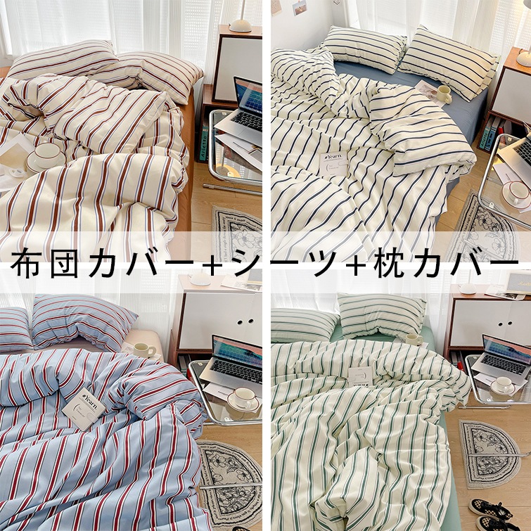 Qoo10] 【2025激安販売 】布団カバー3点 4