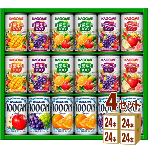 カゴメ すこやかファミリーギフトセット 100％フルーツジュース 野菜生活100 KSR-30G (160g 24本) 4箱 ギフト
