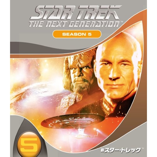 新スター・トレック シーズン5 トク選BOX ／ パトリック・スチュワート (DVD) PPSU-109555 4,315円
