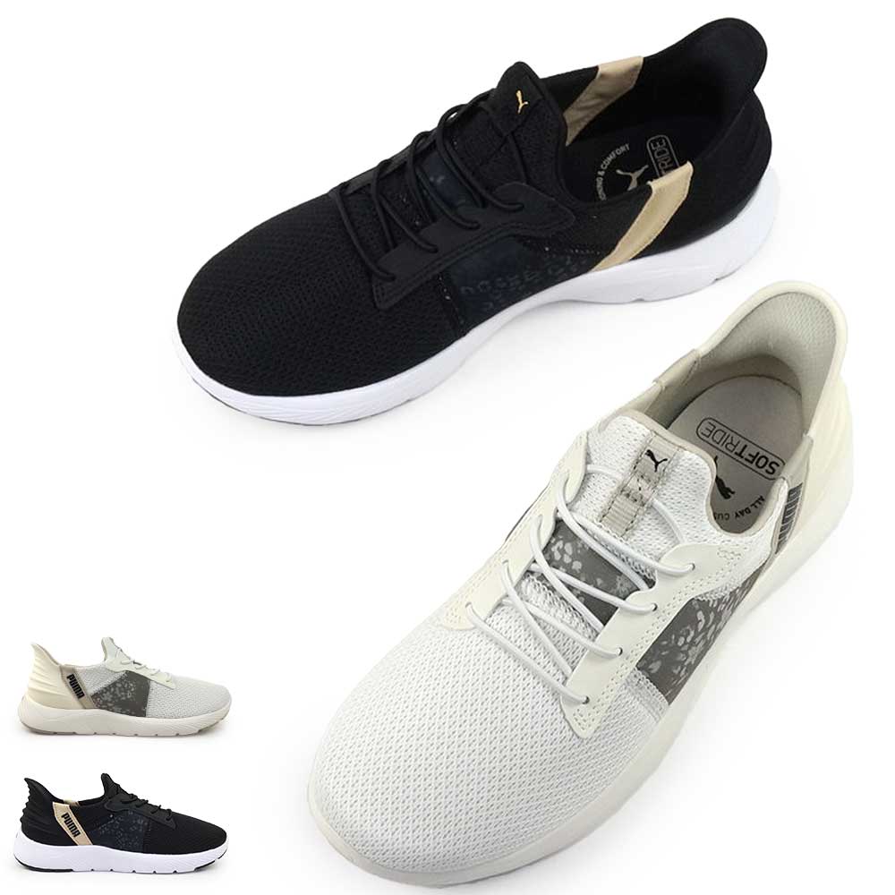 ソフトライド レミ イーズイン レオ 312000 立ったまま履ける スリッポン スニーカー ローカット レディース 6,575円