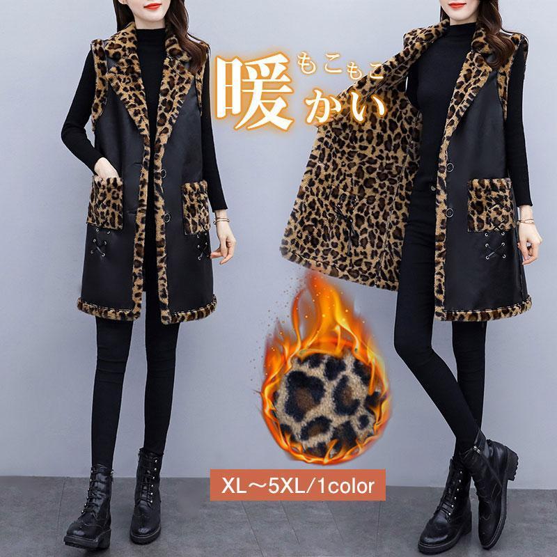 ベスト レディース 韓国ファッション シンプルで痩せっぽい ロングスーツ ヒョウ柄 ベスト レディース ベスト 高品質 ファッション 春 ファッション