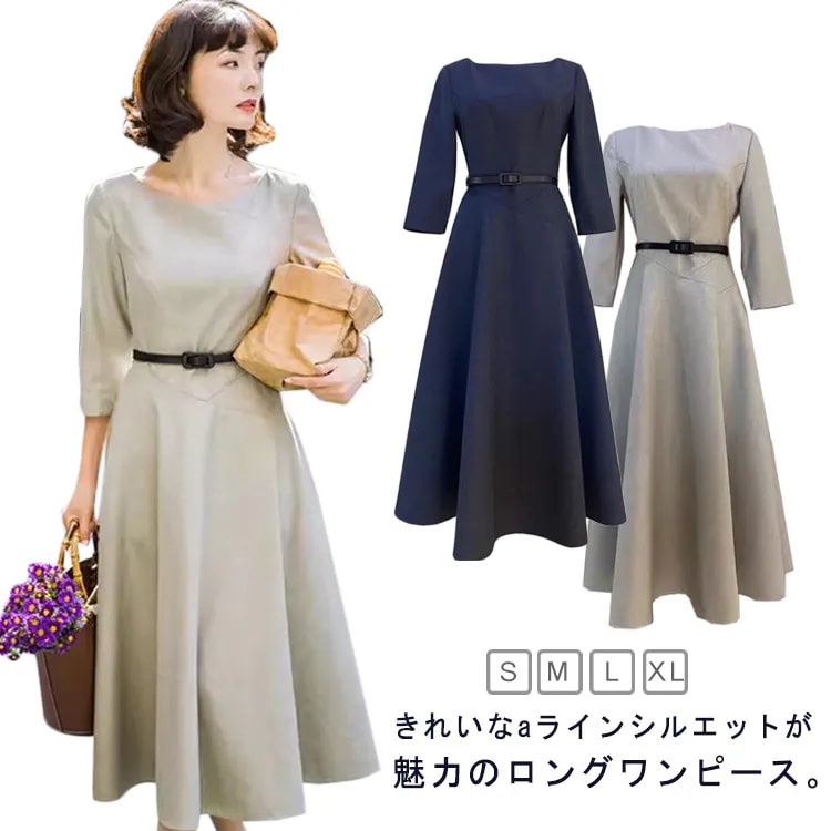 ワンピース 立体裁縫 Aライン 七分袖 膝下 ワンピースドレス 無地 ママスーツ ワンピーススーツ 40代 卒園式 入学式 上品 パーティー 結婚式 フォーマル 通勤 おしゃれ 送料無料 きれいめ フ 4,666円