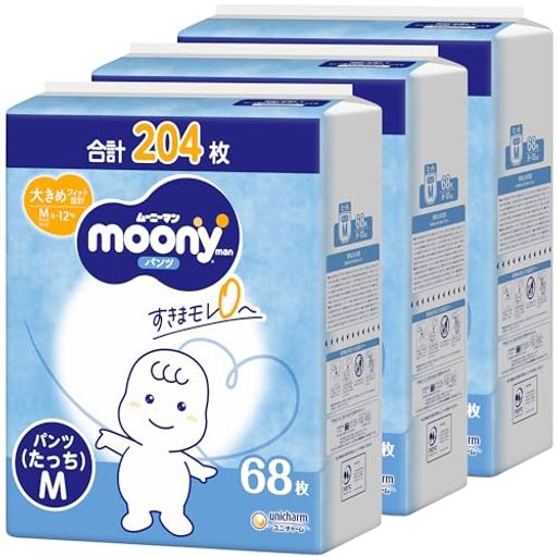 【パンツ Mサイズ たっち】ムーニーマン オムツ [ケース品] 白 (6~12KG)204枚(68枚×3)
