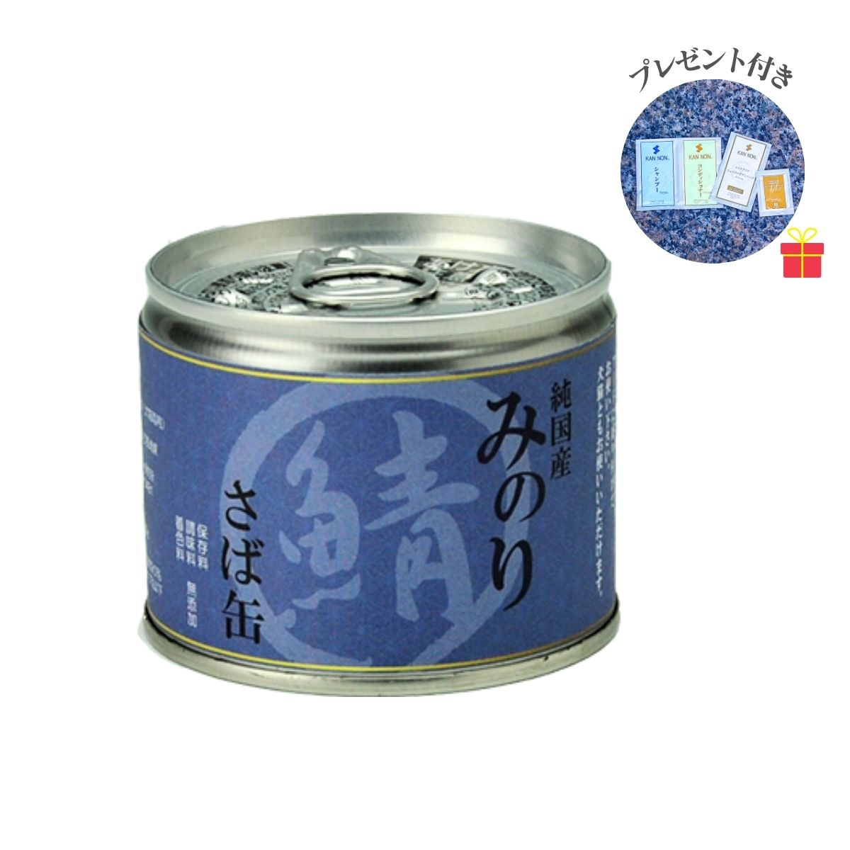 日本のみのり さば缶 150g×24缶【1ケース】【温泉コスメサンプル1セット付】犬猫用 鯖 ペットフード ウェット 魚 国産 無添加 サンユー研究所