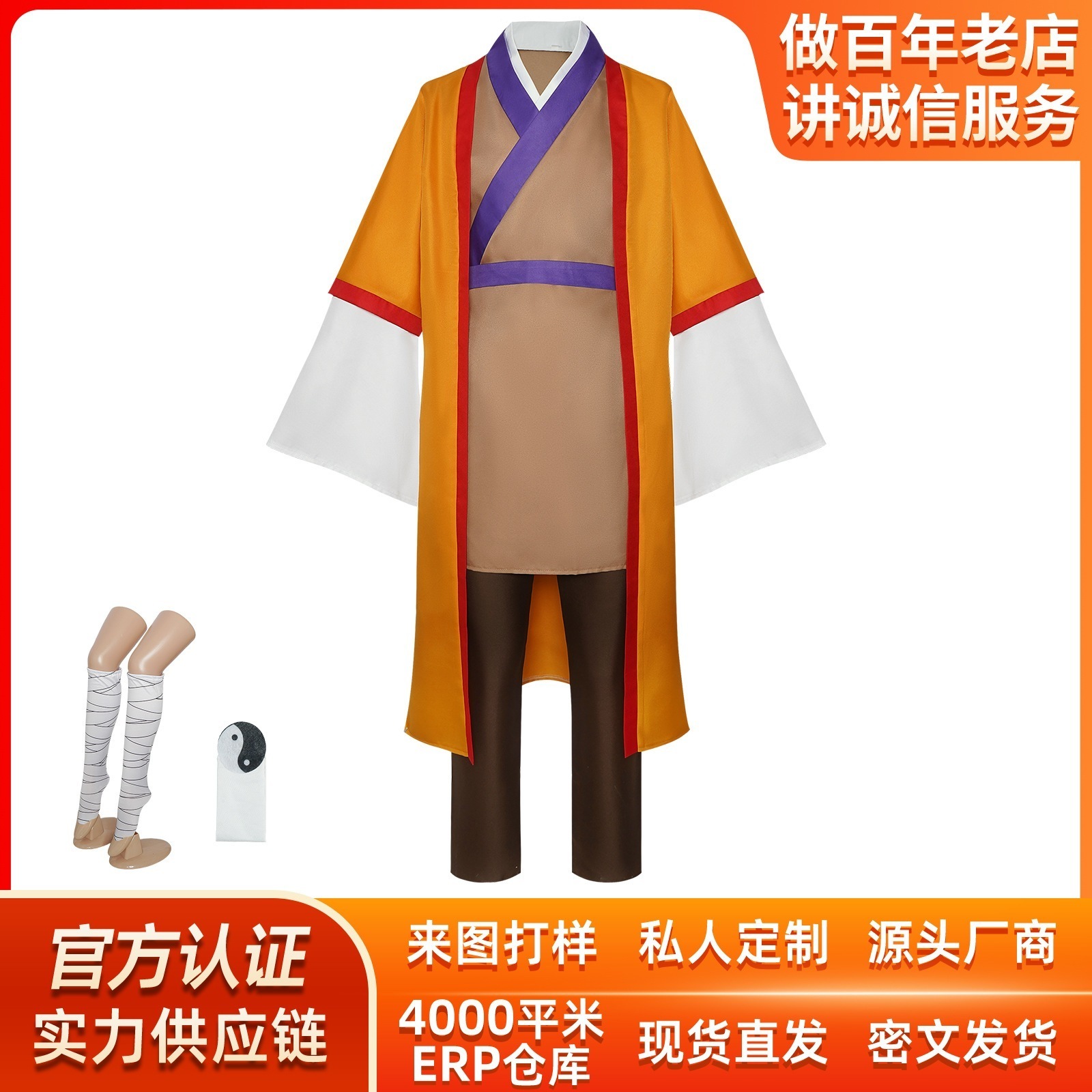 K1510ハロウィーン狐妖小紅娘cos服王権富貴セットコスプレアニメ舞台衣装