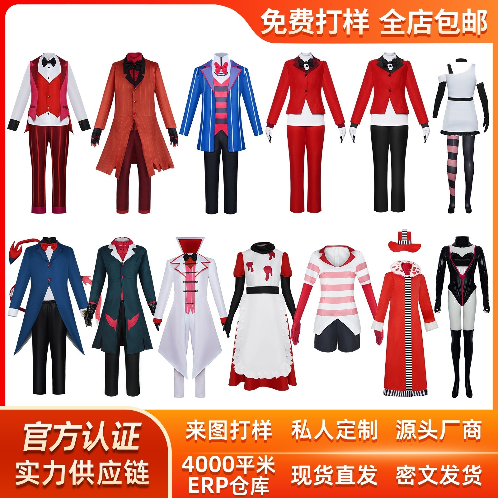 K910地獄宿屋cos服極悪老地獄宿屋ブライツoコスプレ舞台ハロウィーン演出服
