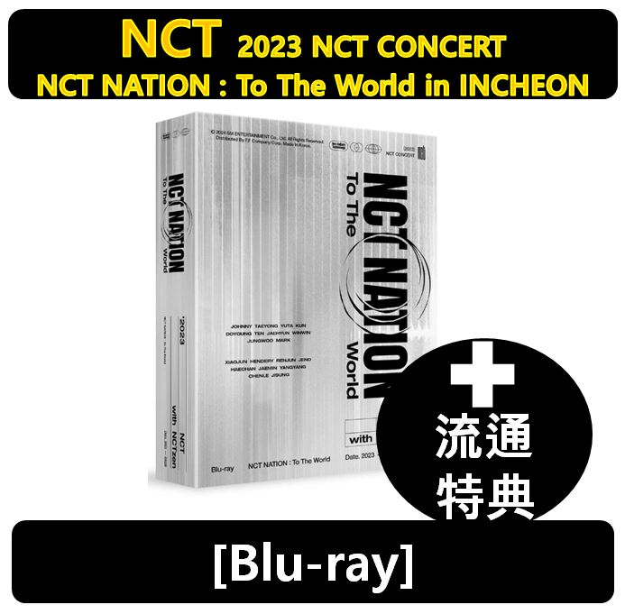【流通特典】[NCT][Blu-ray] - 2023 NCT CONCERT - NCT NATION : To The World in INCHEON