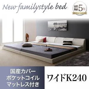 [組立設置付]レザーフロアベッド [バストル] 国産カバーポケットコイルマットレス付 ワイドK240(SDx2) ブラック