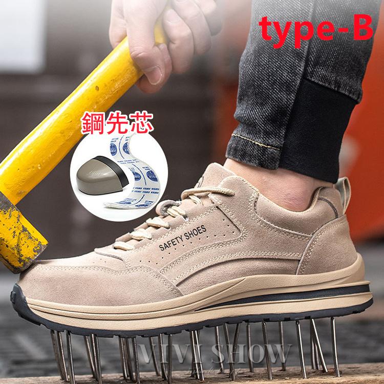 安全靴 作業靴 滑らない メンズ レディース セーフティーシューズ 安全スニーカー おしゃれ つま先ガード 通気性 おすすめ
