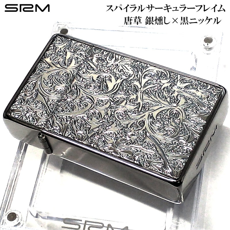 SAROME NEO ブラックニッケル メタルエンブレム 銀イブシ 訳あり特価 唐草 シルバー ガスライター スパイラルサーキュラーフレイム ターボ サロメ ネオ アラベスク かっこいい 黒 銀 屋外