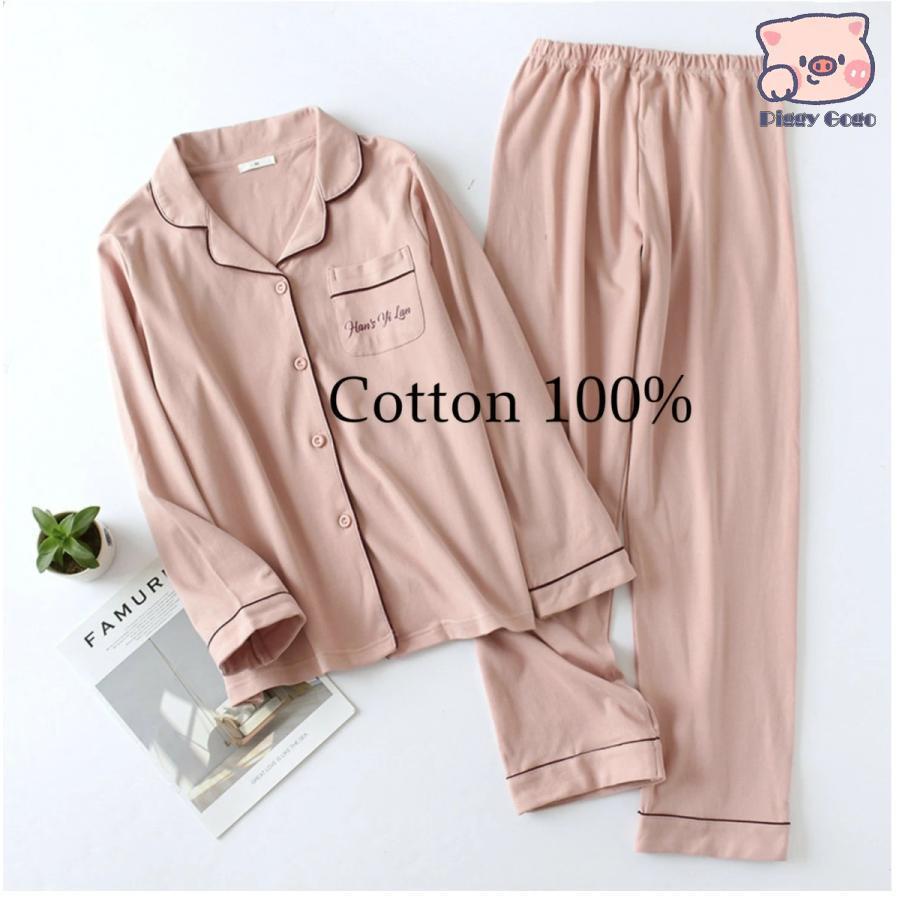 綿 コットン100％ ルームウェア パジャマ レディース 上下セット パジャマセット シンプル かわいい おしゃれ ナイトウェア 部屋着 寝巻き 旅行 5,318円