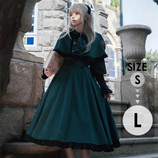 ロリータドレス 魔法学校 Lolita 秋 ワンピース フリル ヨーロッパ 中世 ケープ パニエ 大人 学園祭 文化祭 コスプレ お姫様 かわいい 姫ロリ Lolita 冬 コスチューム 衣装 グリー