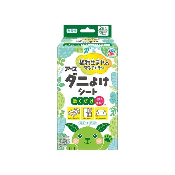 10個セット/アースダニよけシート[アース製薬]