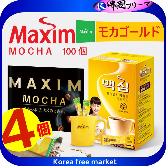 大特価!! モカコーヒー 100本入りX4セット 韓国/お茶/韓国食品/韓国コーヒー/コーヒー/インスタントコーヒー/スティックコーヒー インスタント コーヒー - flaviogimenis.com.br