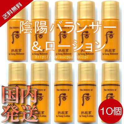 [ドフー/The history of 后][国内から発送]ドフー 拱辰享 ...のサムネイル