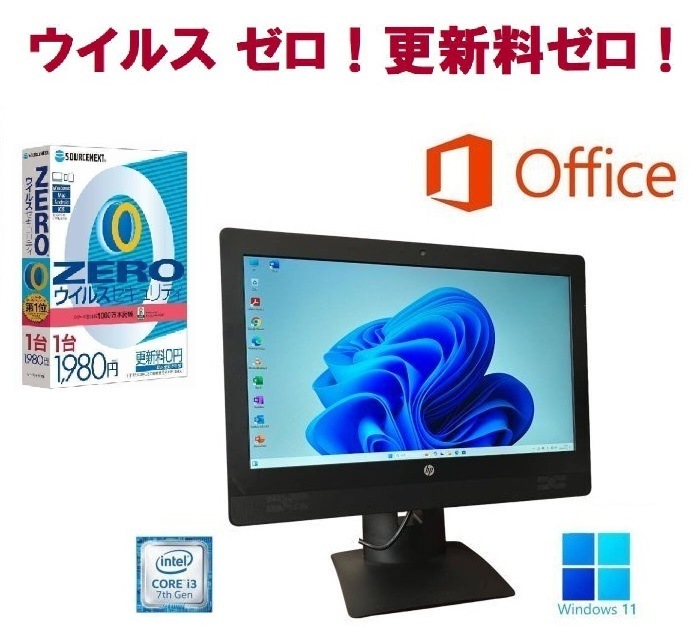 HP ProOne 600G3 SSD:512GB 新品メモリー:8GB 一体型PC Office2024 Windows11 & ウイルスセキュリティZERO