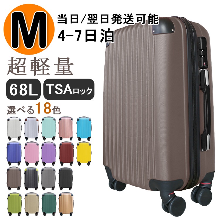 Qoo10] 【新商品】キャリーケース スーツケース バッグ・雑貨