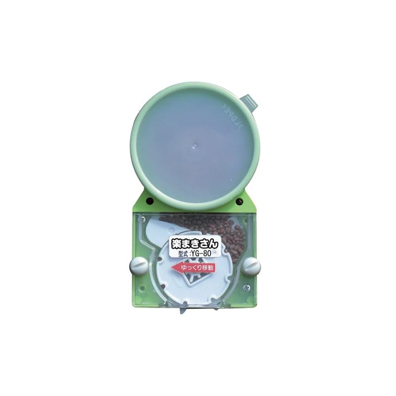 【即納】山善 種まきの達人 YG-80