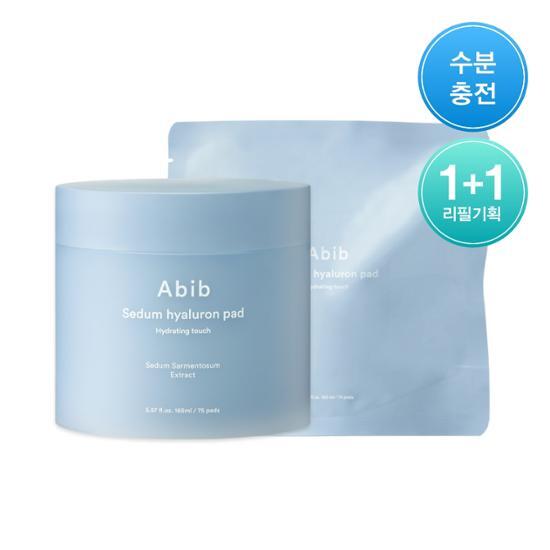 水分秒ヒアルロンパッド ハイドレーティングタッチ 75枚(+75枚 リフィル企画)