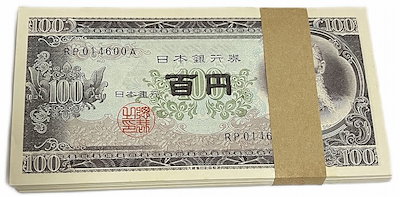 リピート カピバラ様2本モイスト1000 イオニート 【公式通販】