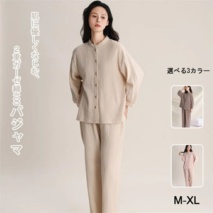 パジャマ レディース 綿100％ 二重ガーゼ 長袖 前開き ルームウェア 襟なし 吸汗通気 肌に優しい 柔らか 可愛い おしゃれ 入院 母の日 ギフト 春 夏 秋 M L XL