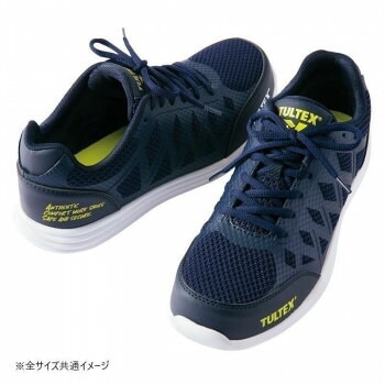 アイトス セーフティシューズ（男女兼用） ネイビー 23.0cm 51664