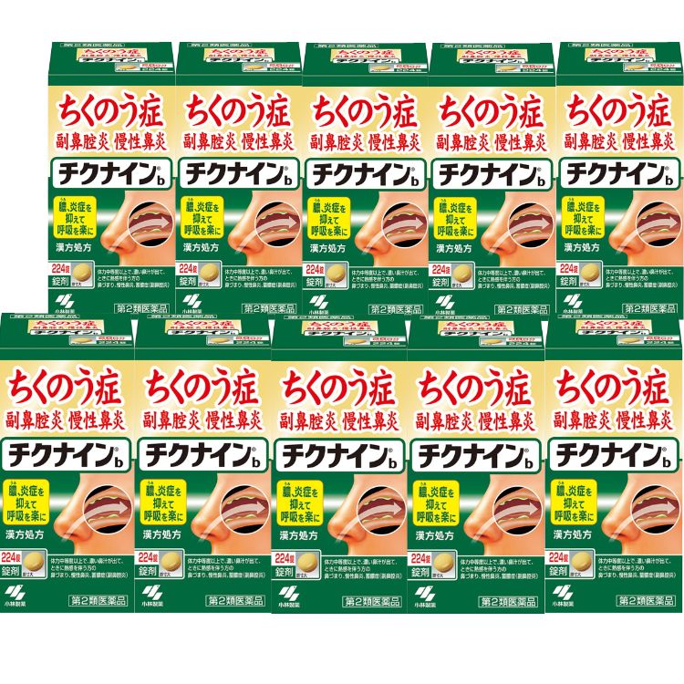 第2類医薬品 10個セット 小林製薬 チクナインb 224錠 ちくのう症 副鼻腔炎 37,504円