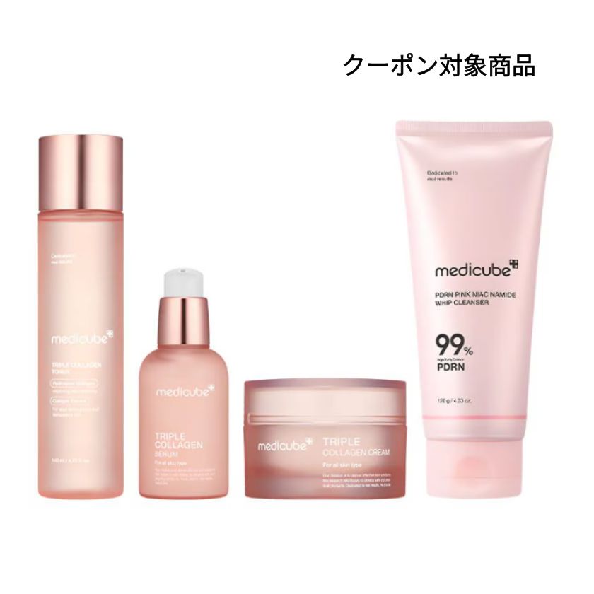 コラーゲン・エラスティック4種セット